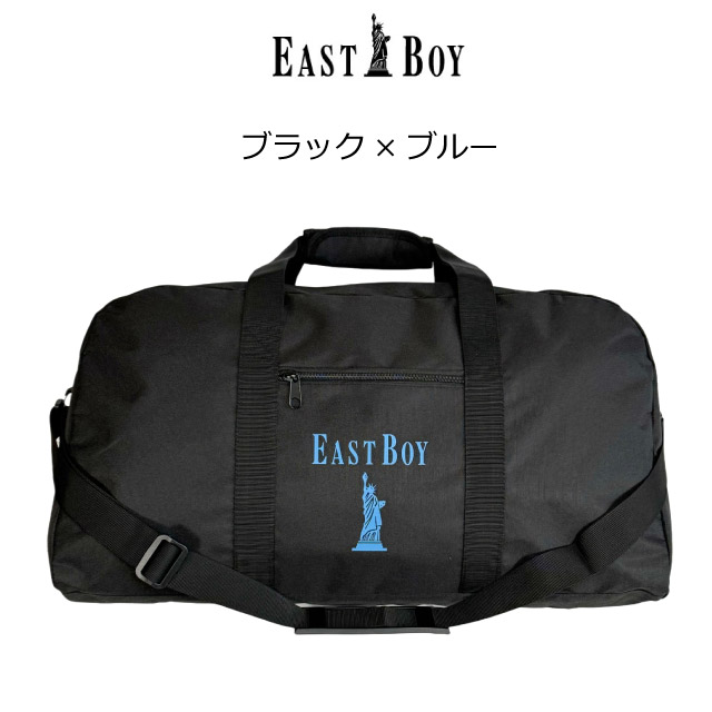 EASTBOY（イーストボーイ） ボストンバッグ 修学旅行 小学生 女の子