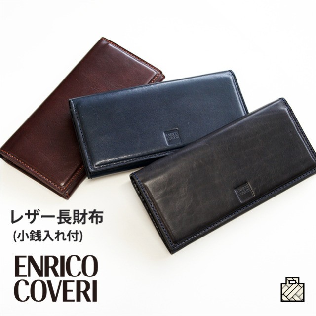 enrico coveri 長財布本皮 - 長財布