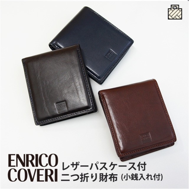 ENRICO COVERI エンリコ コベリ オブリガートシリーズ 二つ折り財布