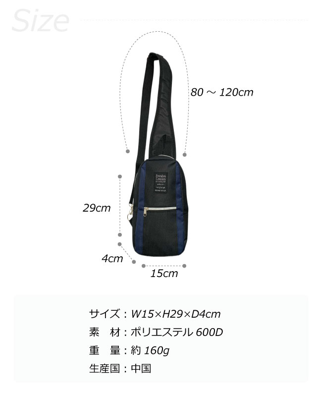 ボディバック メンズ 中学 高校 子供 斜めがけバッグ ワンショルダー
