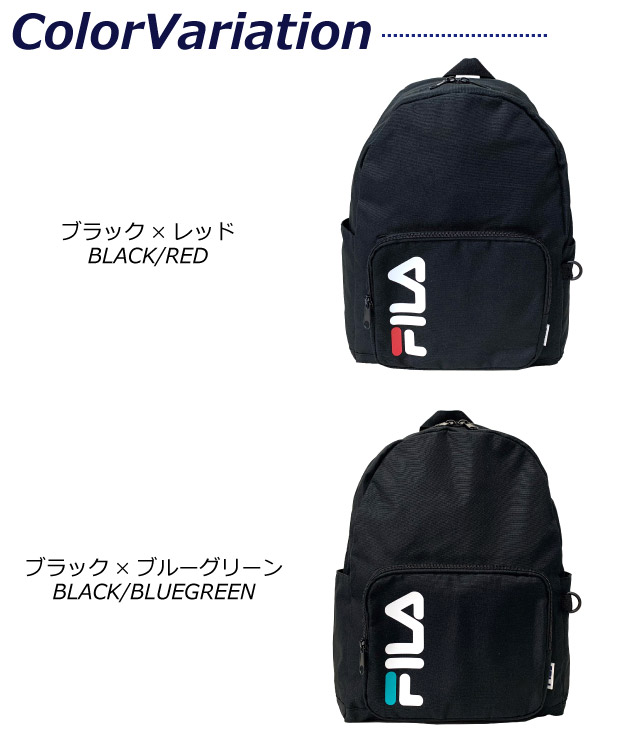 FILA フィラ リュック 黒 ブランド 赤ロゴ キッズ 男 女 小学校 修学