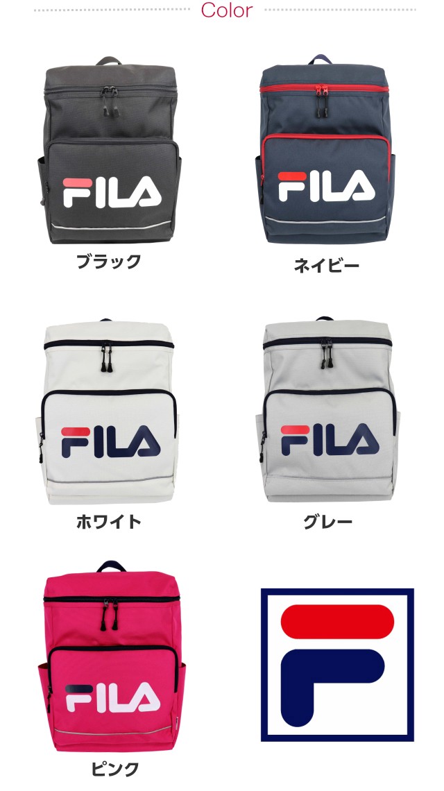 フィラ リュック 通学 大容量 FILA スクエアリュック fl-0003 女子 男子 キッズ レディース メンズ :fl-0003:かばんや ...