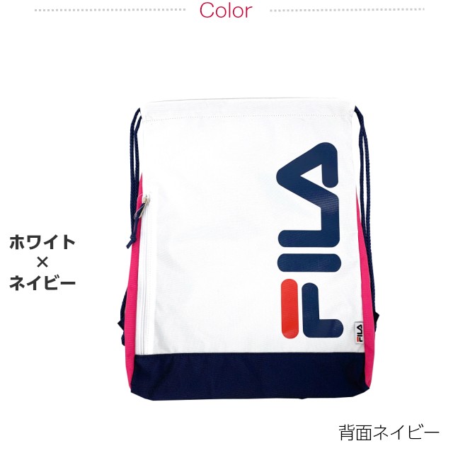 ナップサック 小学校 おしゃれ スポーツ 体操着入れ プールバッグ 体操服入れ FILA フィラ ACCESSORYシリーズ ナップザック  fl-0015 :fl-0015:かばんや - 通販 - Yahoo!ショッピング