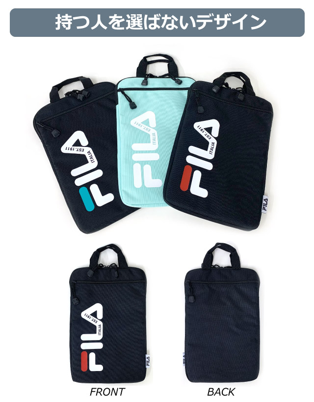 FILA（フィラ） タブレットケース 小学校 子供 iPad タブレットポーチ