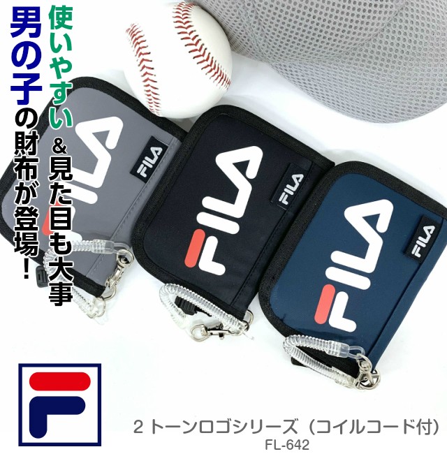 財布 キッズ 男子 男の子 子供用 中学生 サイフ 2つ折り 人気 コード付き Fila フィラ 2トーンロゴ 二つ折り財布 Fl 642 Fl 642 かばんや 通販 Yahoo ショッピング