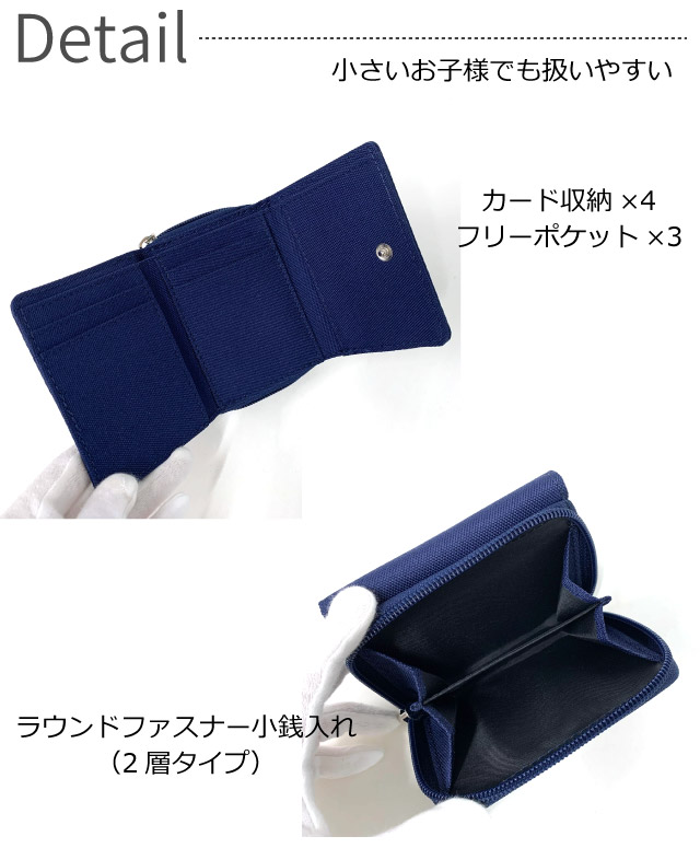 FILA 三つ折り財布 中学生 財布 キッズ 男子 高学年 高校生