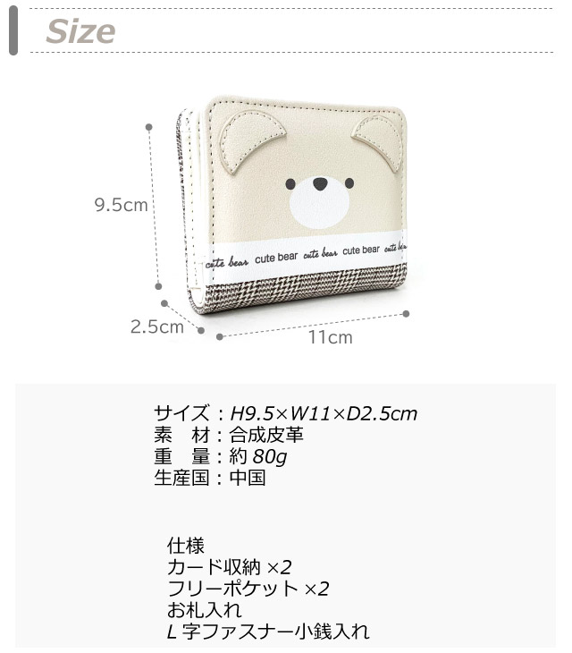 くま Amazon.co.jp: 星のくまさん 12星座 誕生日 乙女座 くまの