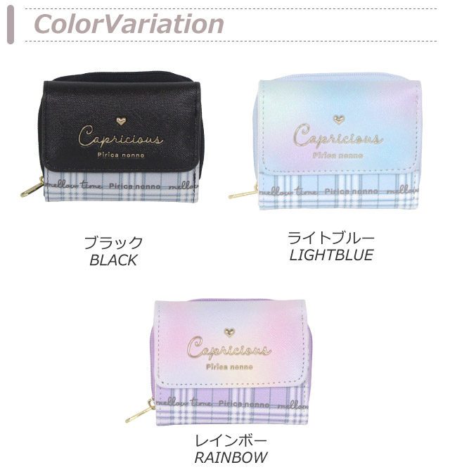 財布 キッズ 女子 三つ折り オシャレ ミニ 小学生 中学生 小中学生