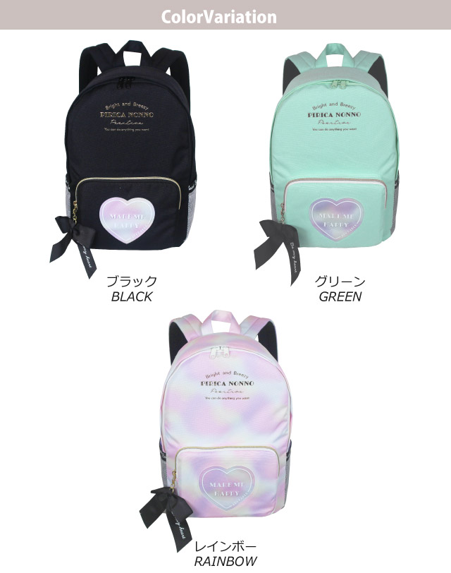 リュックサック 子供 子供用 子ども 遠足 修学旅行 キッズ 小学生