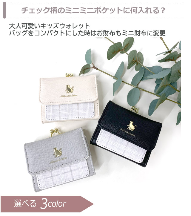 ❤まゆさま❤お金収入増加のお財布❤ ❤まゆさま❤お金収入増加のお財布❤ ❤まゆさま❤お金