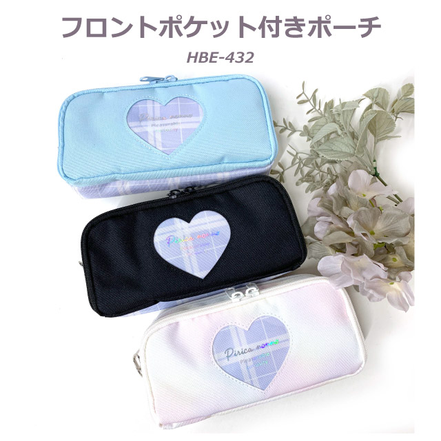 ペンケース おしゃれ ハート 韓国 大容量 高校生 筆箱 小学校 中学