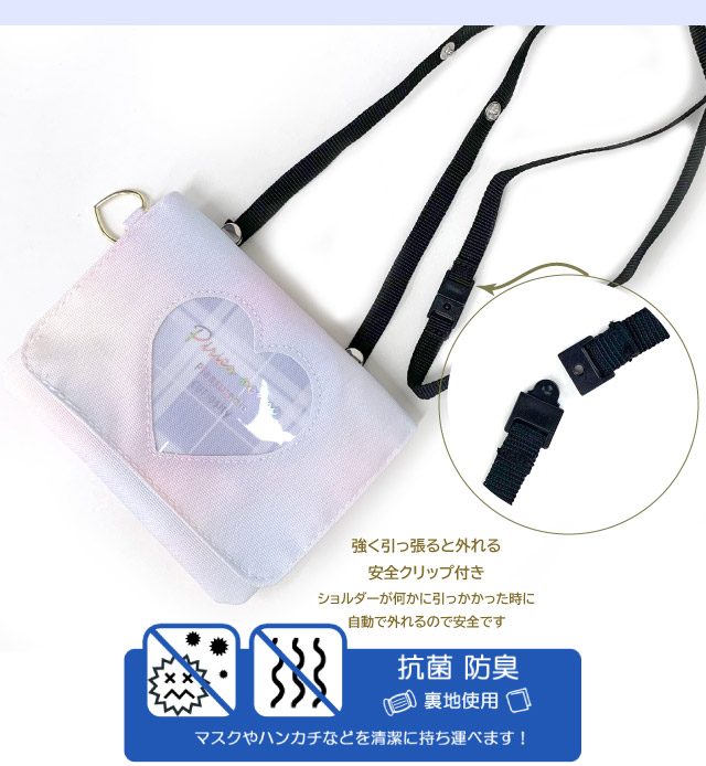 マルチポケットポーチ 移動ポケット ショルダー おしゃれ ポケット