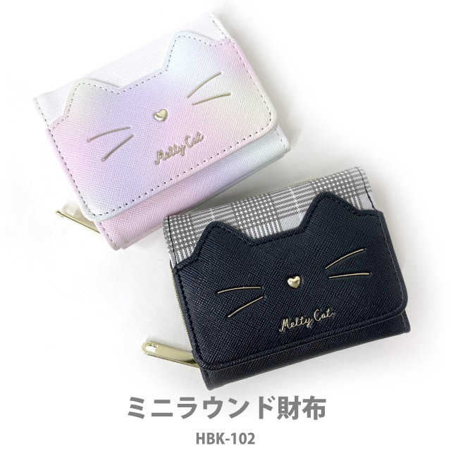 DAICON 女の子 財布 Choco Mocha キッズ財布 女の子用 DIYブレスレットキット付き