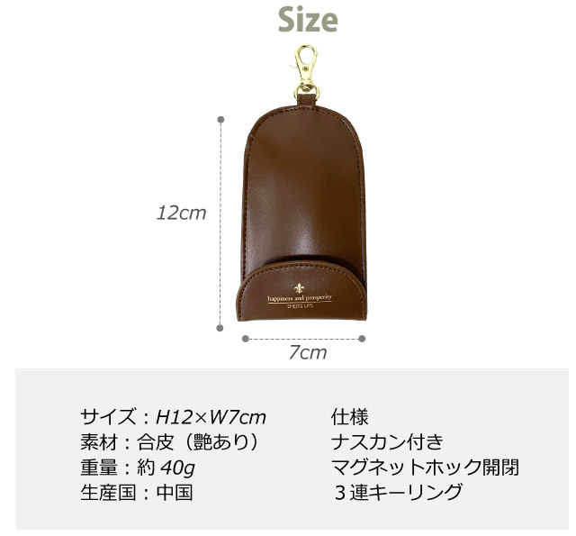 キーケース 子供 ランドセル用 リール付き 3連 伸びる 鍵入れ 防犯 