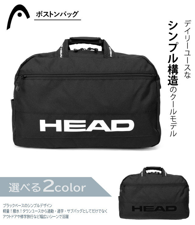 入手困難✨ ラゲッジレーベル ボストンバッグ 大容量 2泊3日 ブラック 楽天市場】ラゲッジ レーベル ライナー 2WAYボストンバッグ(S