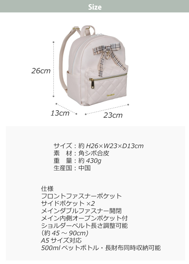ECODAY 金色　レザー星柄　リボン　ミニリュック ミニ リュック レディース 小さめ リボン レザー おしゃれ 大人