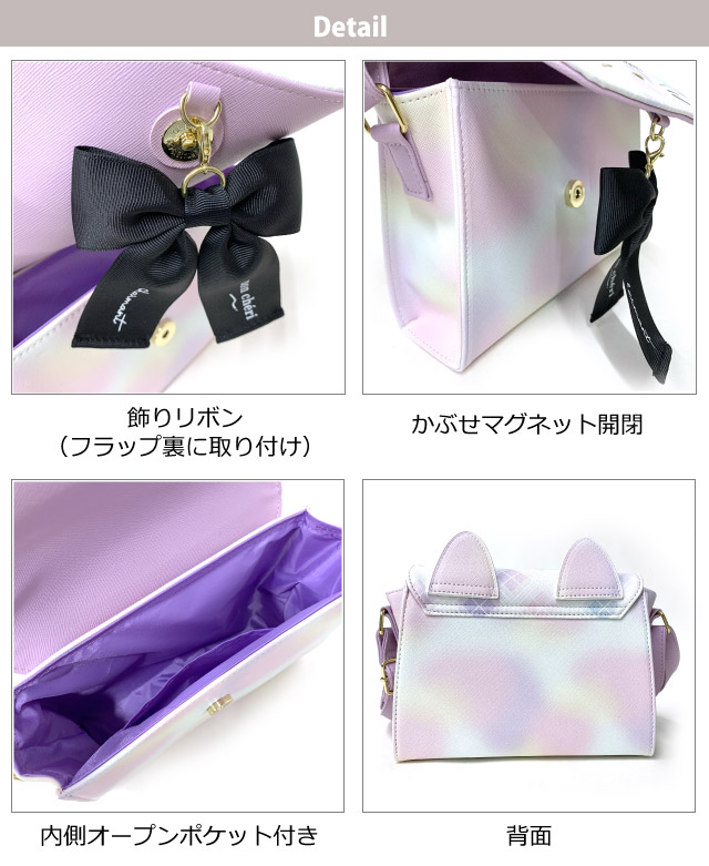 ショルダーバッグ キッズ 女 小学生 子供 女の子 斜めがけバッグ