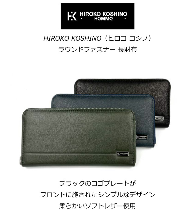 コシノヒロコ ヒロココシノ（HIROKO KOSHINO）2025年春夏コレクション | zoom up