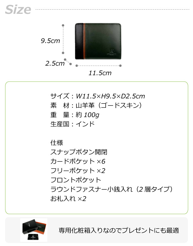 ひろこ HIROKO KOSHINO 財布 メンズ 二つ折り 免許証入れ 本革 ブランド