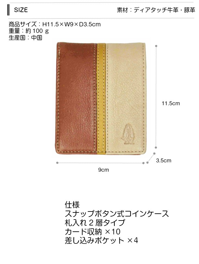 ハッシュパピー 二つ折り財布メンズ 折り財布 革 40代 50代 小銭