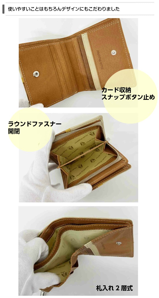 ハッシュパピー（Hush Puppies） 二つ折り財布 メンズ ファスナー 革