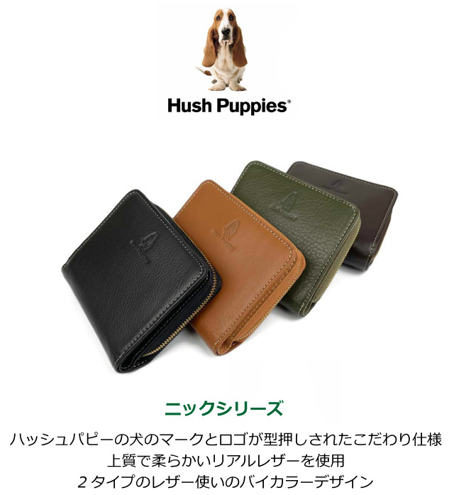 ハッシュパピー（Hush Puppies） 二つ折り財布 財布 メンズ 2つ折り