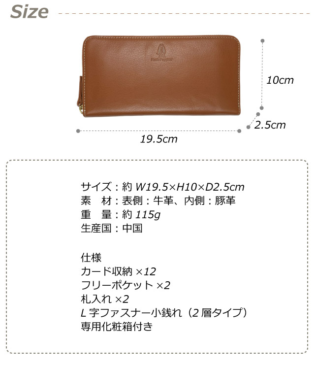 ハッシュパピー（Hush Puppies） 長財布 大容量 メンズ 革 大きめ 使い