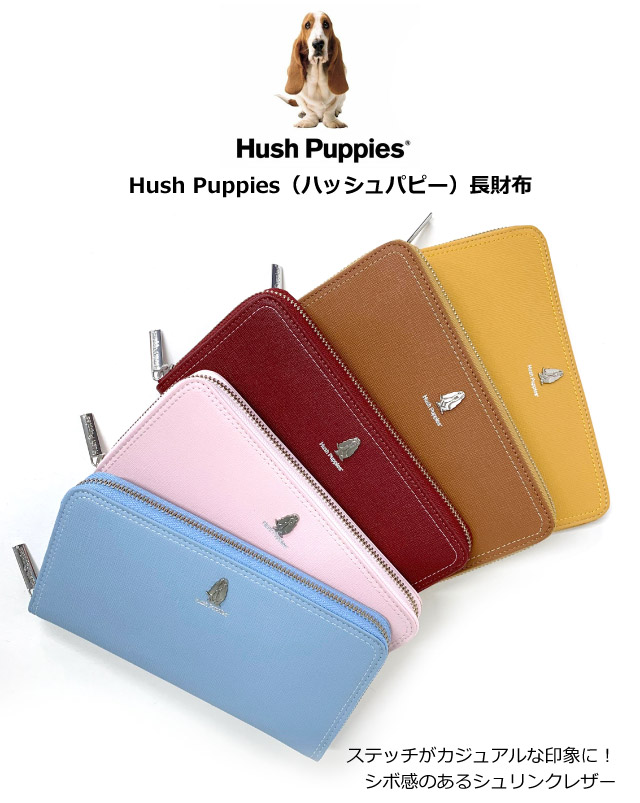 ハッシュパピー（Hush Puppies） 財布 レディース 革 レザー ラウンド