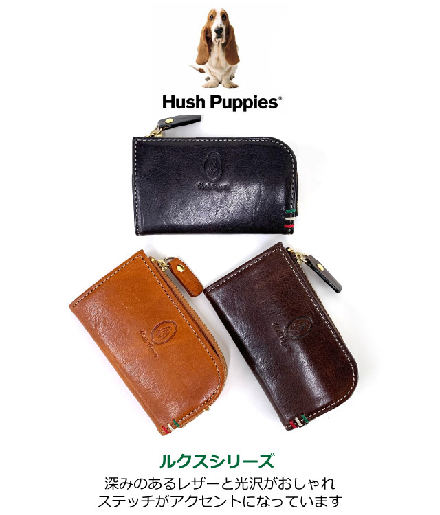 ハッシュパピー（Hush Puppies） キーホルダー 鍵入れ コインケース 5