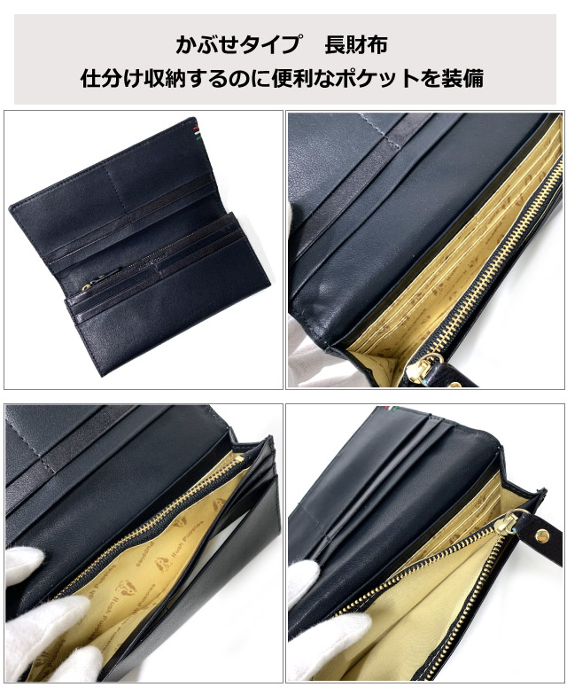 メンズ 財布 長財布 革 Hush Puppies ハッシュパピー ルクス 長札入れ  hp2067 かぶせ長財布 財布 革 人気 レザー 小銭入れ付き wallet なが財布 長さいふ 折り財布 プレゼント ギフト クリスマス xmas 父の日  敬老の日 実用的 黒 茶 40代 50代 60代  おしゃれ お父さん hp2067-2.jpg