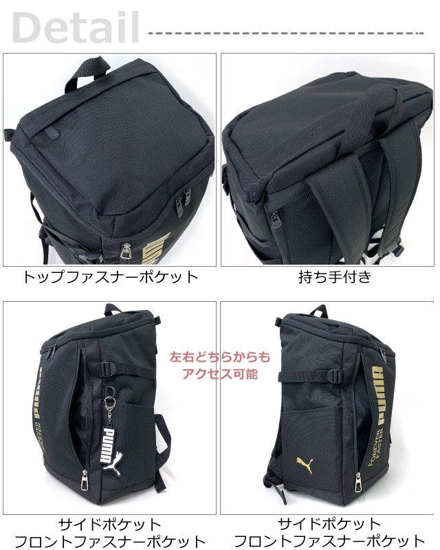 f*4様 ロゴ入り黒リュック PUMA 通学リュック 男子 高校 中学 撥水 修学旅行 小学生