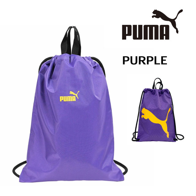 PUMA（プーマ） ナップサック 小学校 男子 子供 巾着 体操着入れ 体操
