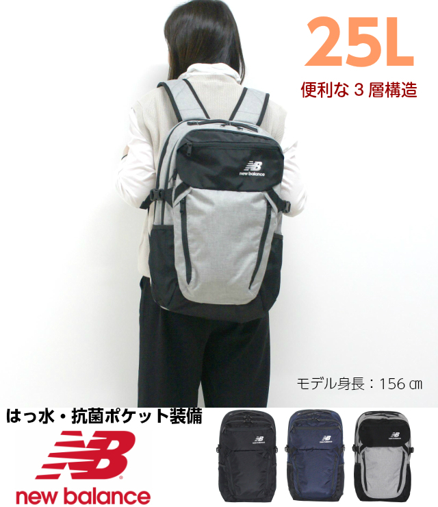 New Balance ブラック リュック タグ付き未使用 New Balance（バッグパック/リュック）のフリマアイテム一覧