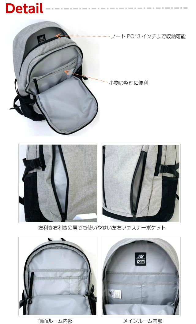 New Balance（ニューバランス） 通学リュック 男子 大容量 中学