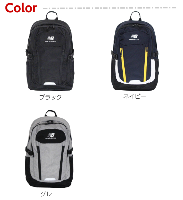新品未使用！B.ball 大容量リュック 部活 クラブ 等に♪ 楽天市場】バスケットリュック バスケ リュック ボールバッグ