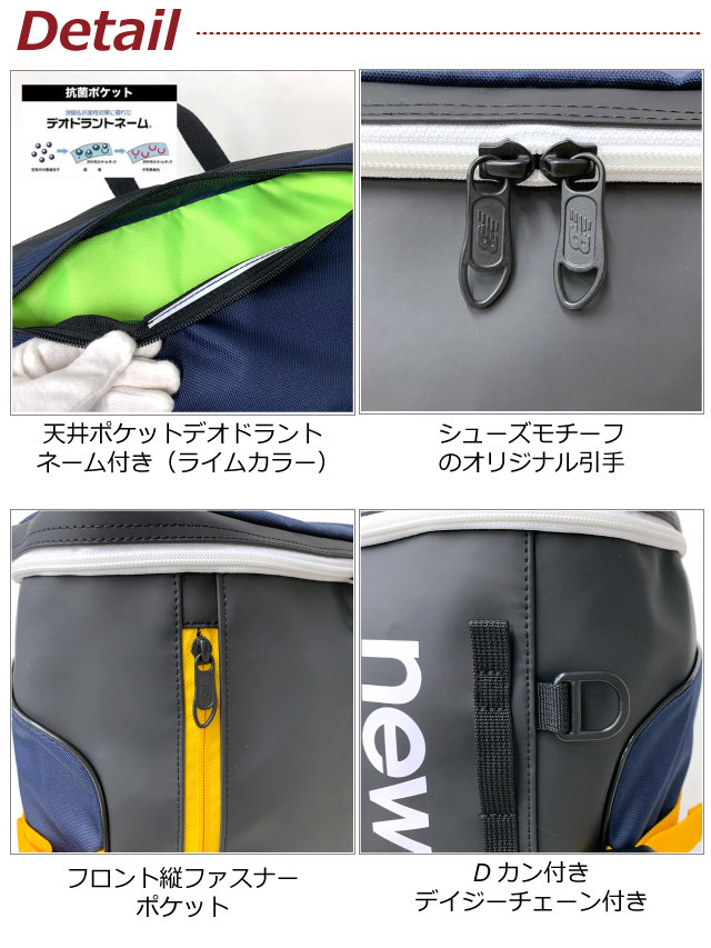 New Balance 通学リュック 男子 高校 女子 中学 通学バッグ  