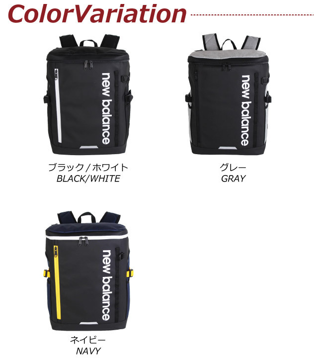 New Balance 通学リュック 男子 高校 女子 中学 通学バッグ  