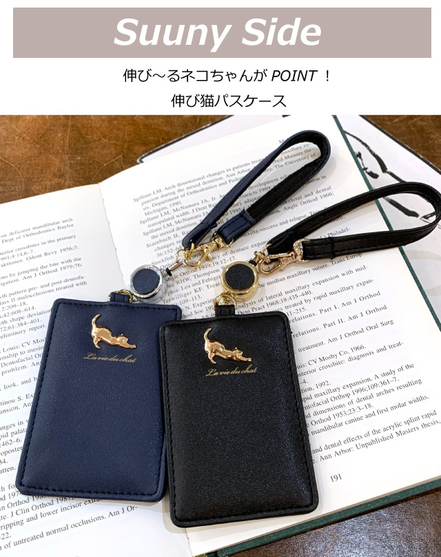 定期入れ レディース おしゃれ リール付き 高校生 中学生 学生 女子