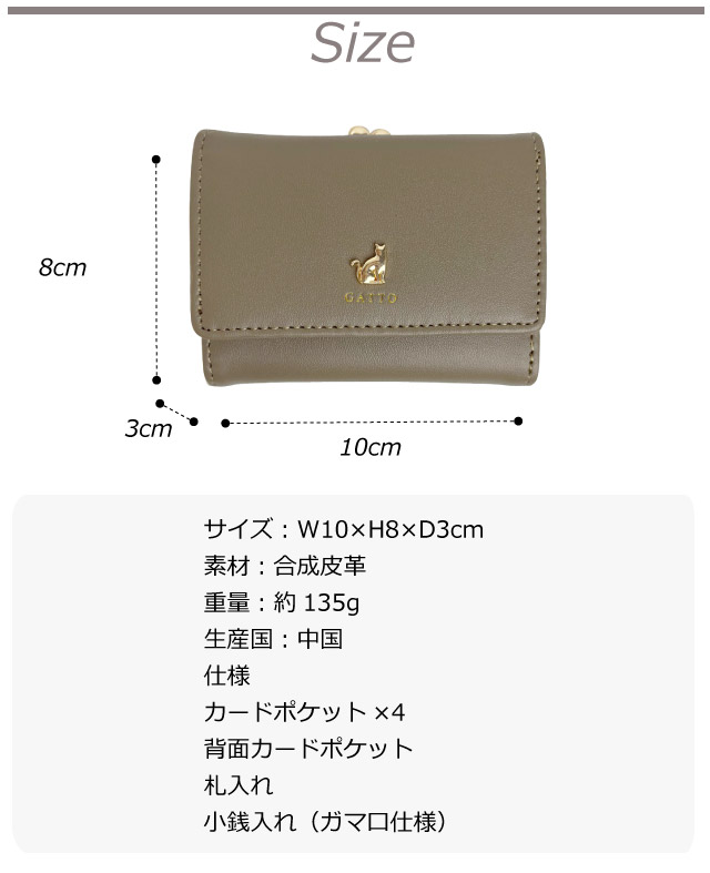 ミニ財布 高校生 財布 キッズ 女子 三つ折り オシャレ ミニ