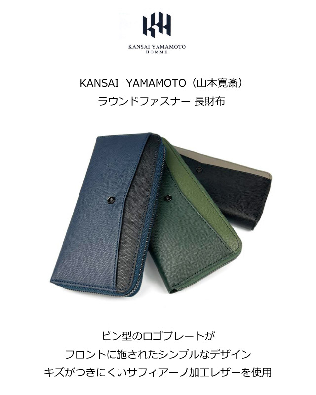 山さん専用 kansai yamamoto（カンサイ ヤマモト） メンズ 長財布 ブランド メンズ