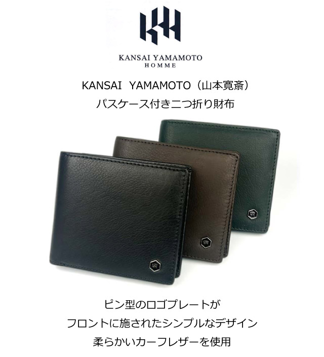 kansai yamamoto（カンサイ ヤマモト） 二つ折り財布 メンズ 革 2