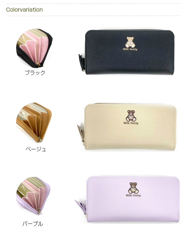 Yahoo Product Detail