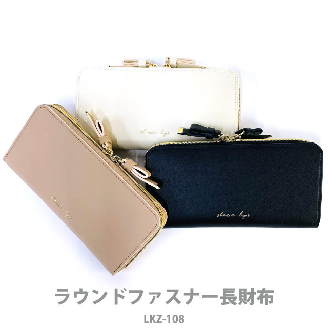 財布 子供 人気 キッズ 女の子 女子 中学生 高校生 小学生