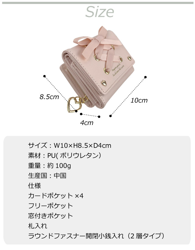 財布 キッズ 女子 三つ折り レディース 3つ折り財布 コンパクト