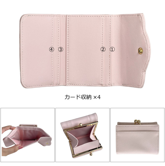 レディース 財布 がま口 高校生 女子 中学 三つ折り財布 小学生