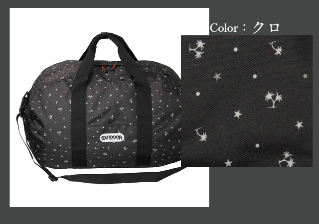 OUTDOOR PRODUCTS ボストンバッグ メンズ レディース lodg28