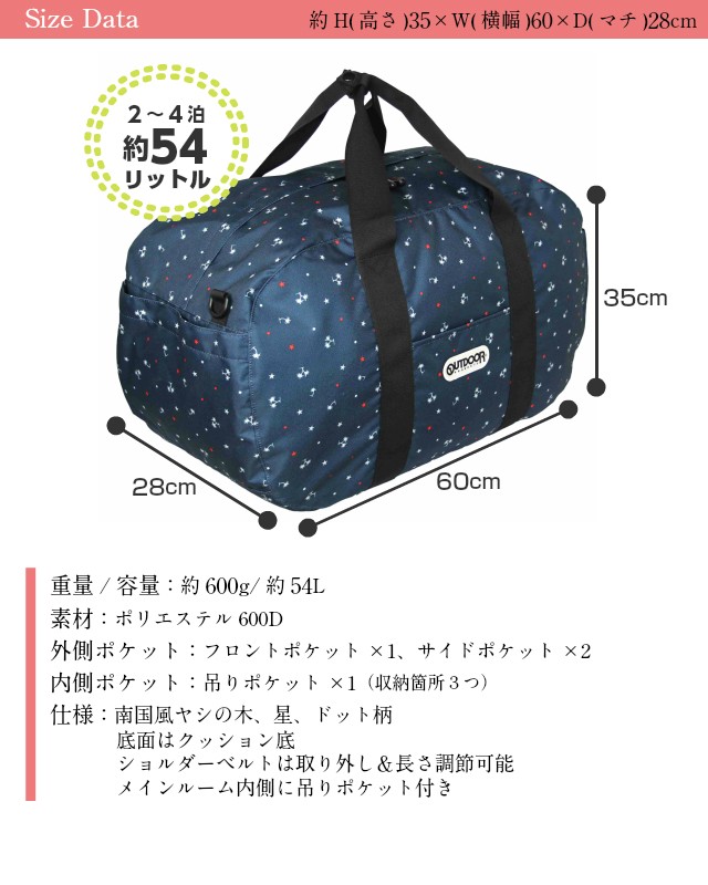 最終価格★OUTDOOR PRODUCTS バッグ2つセット★中古　べージュ迷彩 JUN&ROPE'｜【OUTDOOR PRODUCTS】別注カートバッグ | Rakuten