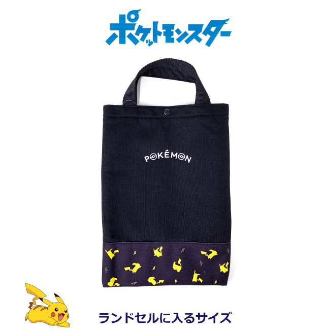 Pokemon タブレットケース 小学校 子供 8インチ iPad ランドセル