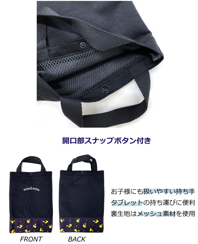 ポケモン カセット4点セットケースあり 爆買 AQUOSwish4 SH-52E ポケットモンスター ケース クリア 耐