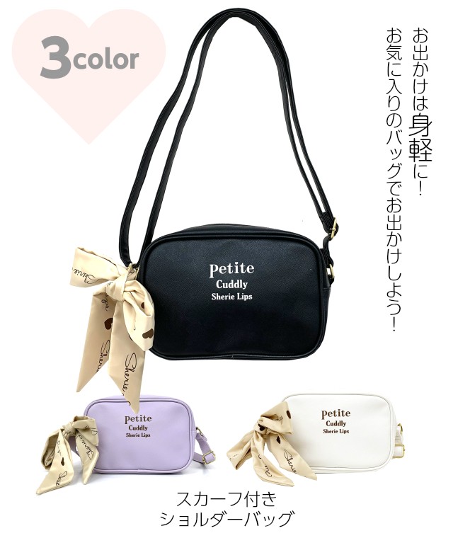 正規 ショルダーバッグ キッズ 女子 小学生 女の子 斜めがけバッグ 小5 小6 小4 小3 黒 韓国 プレゼント Sherie Lips ハートキーチャーム F付きショルダー S Wur 511 Supplystudies Com